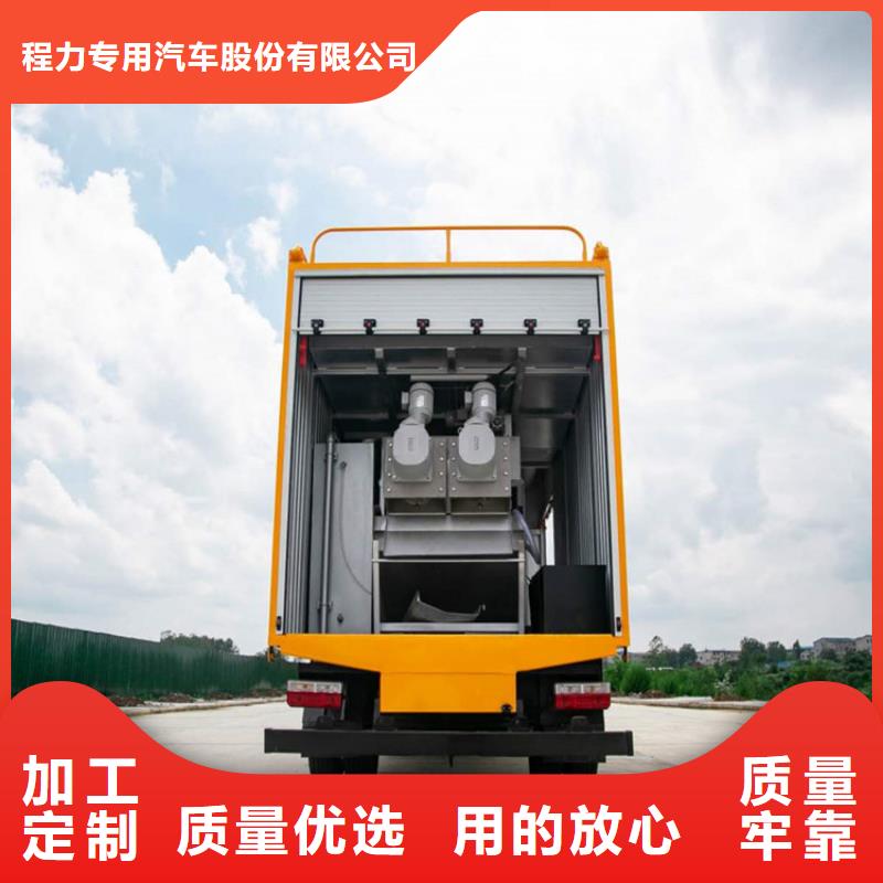 【吸污净化车】_粪污车厂家质量过硬