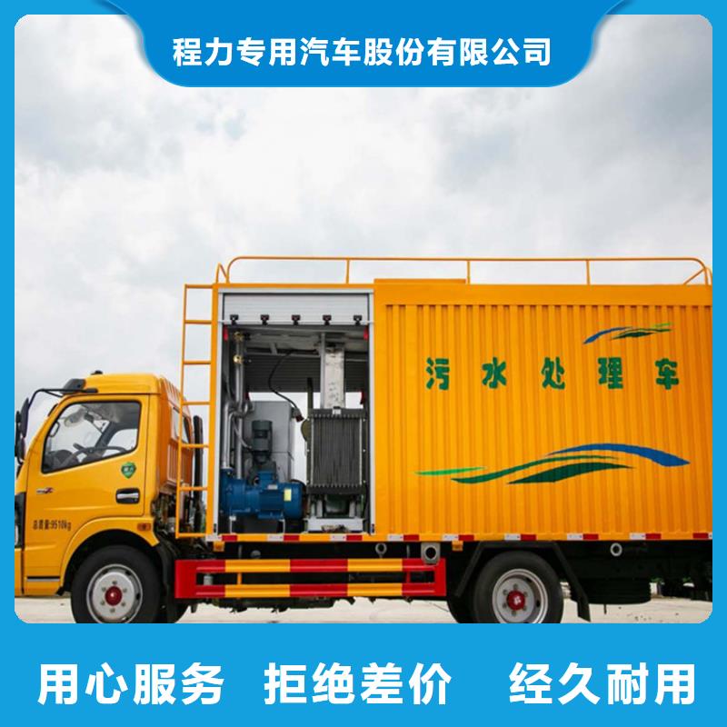 吸污净化车粪污车买的是放心