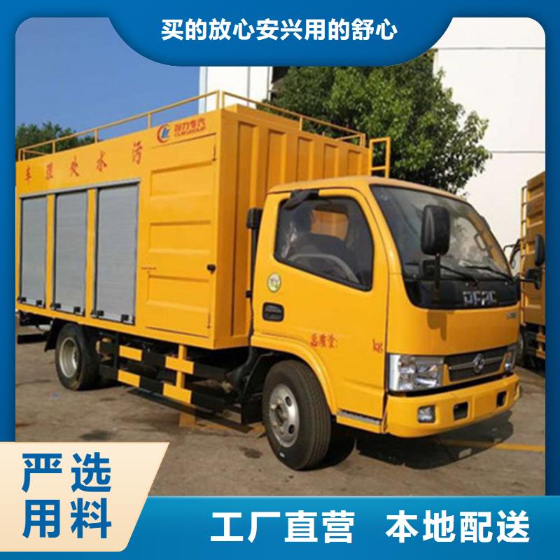 吸污净化车吸污车高品质现货销售