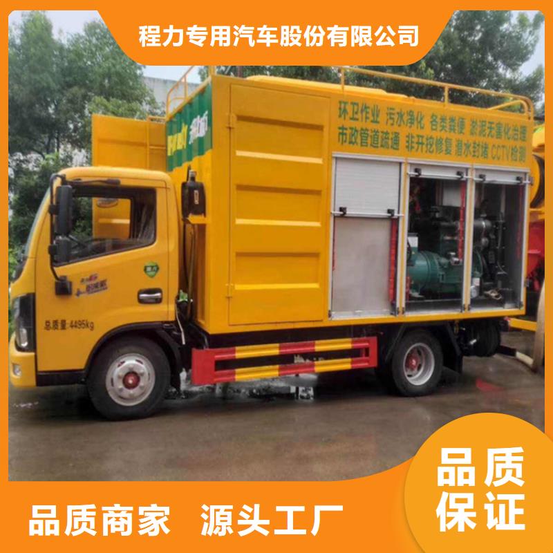 吸污净化车粪污车订制批发