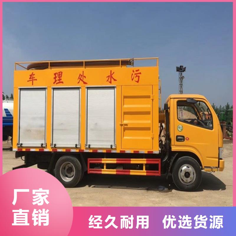 【吸污净化车】粪污垃圾车精心打造