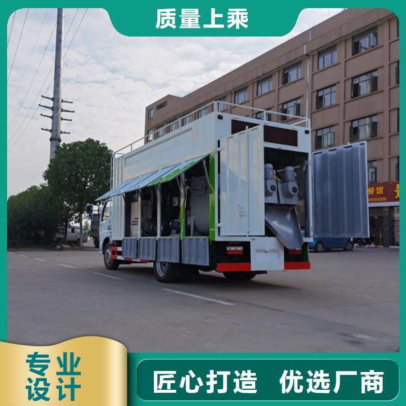 吸污净化车粪污垃圾车厂家销售