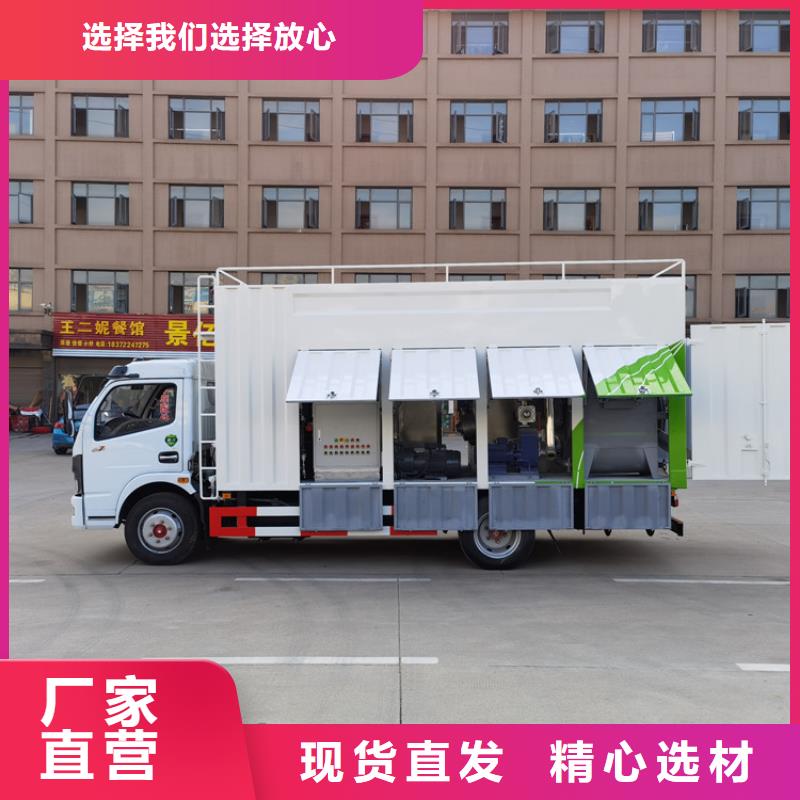 吸污净化车【粪污垃圾车】欢迎来厂考察
