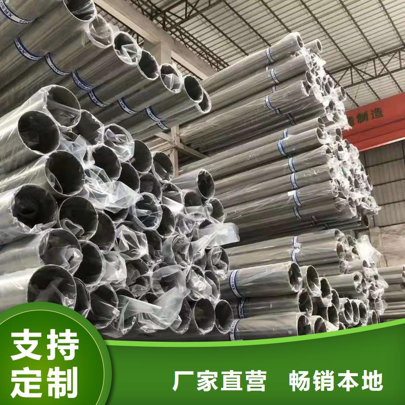 不锈钢管铝合金梯式桥架产地直供