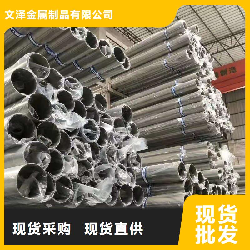 【不锈钢管】大跨距电缆桥架实体厂家