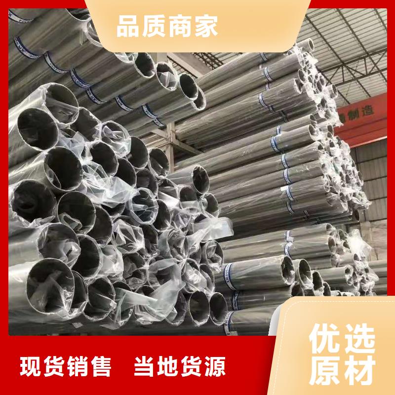 不锈钢管不锈钢棒好货直销