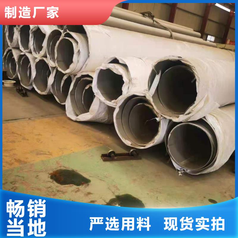 不锈钢管,铜管现货销售