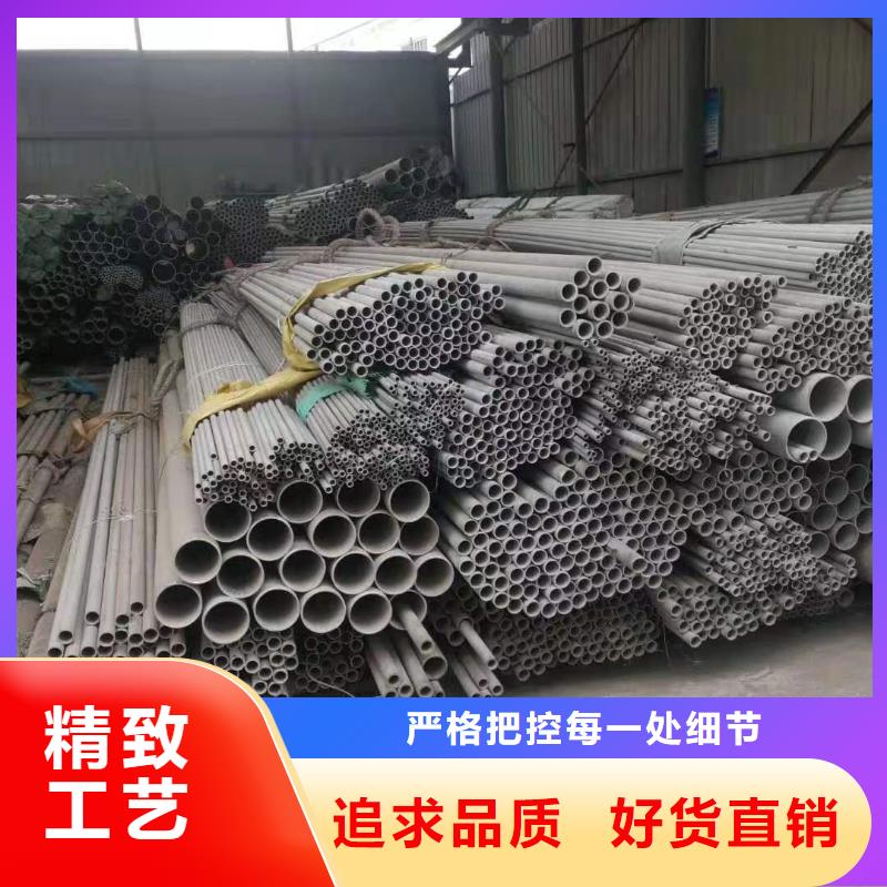 不锈钢管铜板详细参数