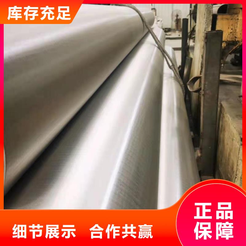 不锈钢管核心技术