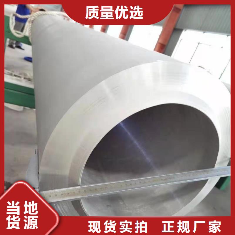 不锈钢管_封闭式桥架为您精心挑选
