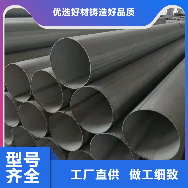 不锈钢管_封闭式桥架为您精心挑选