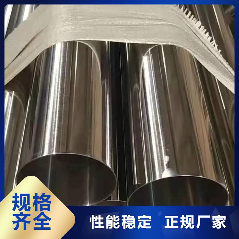 不锈钢管核心技术