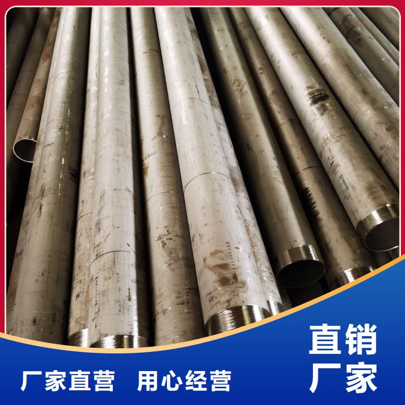 不锈钢管铜板详细参数