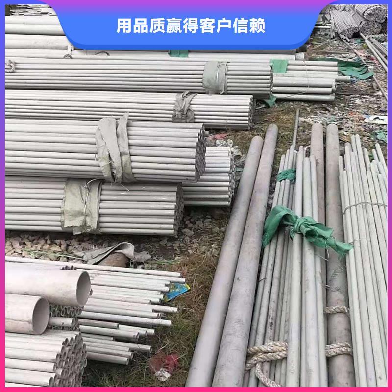 【不锈钢管】镍合金棒用心服务