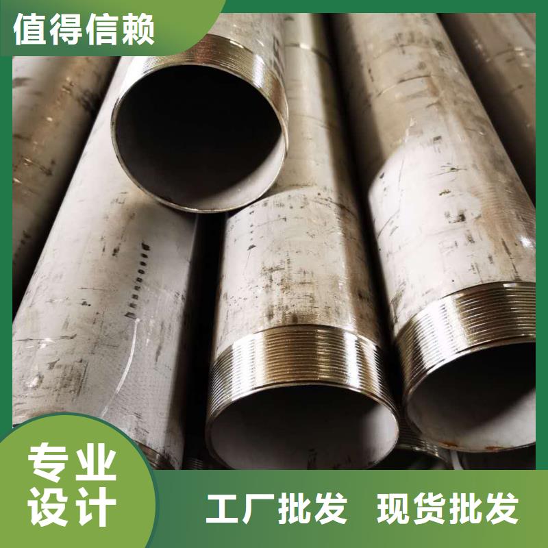 不锈钢管自锁式电缆桥架定制定做
