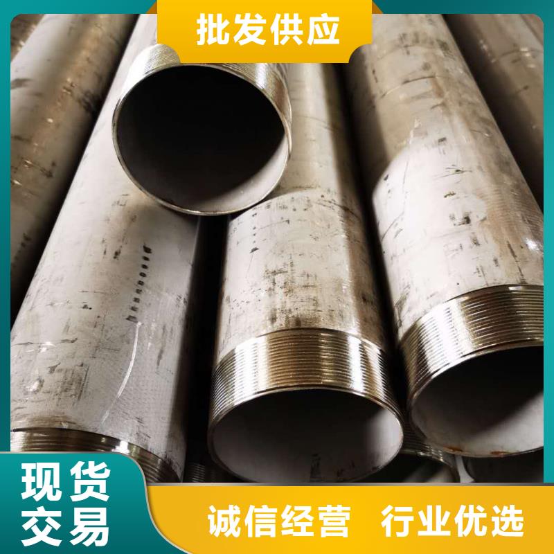 不锈钢管金属走线槽现货快速采购