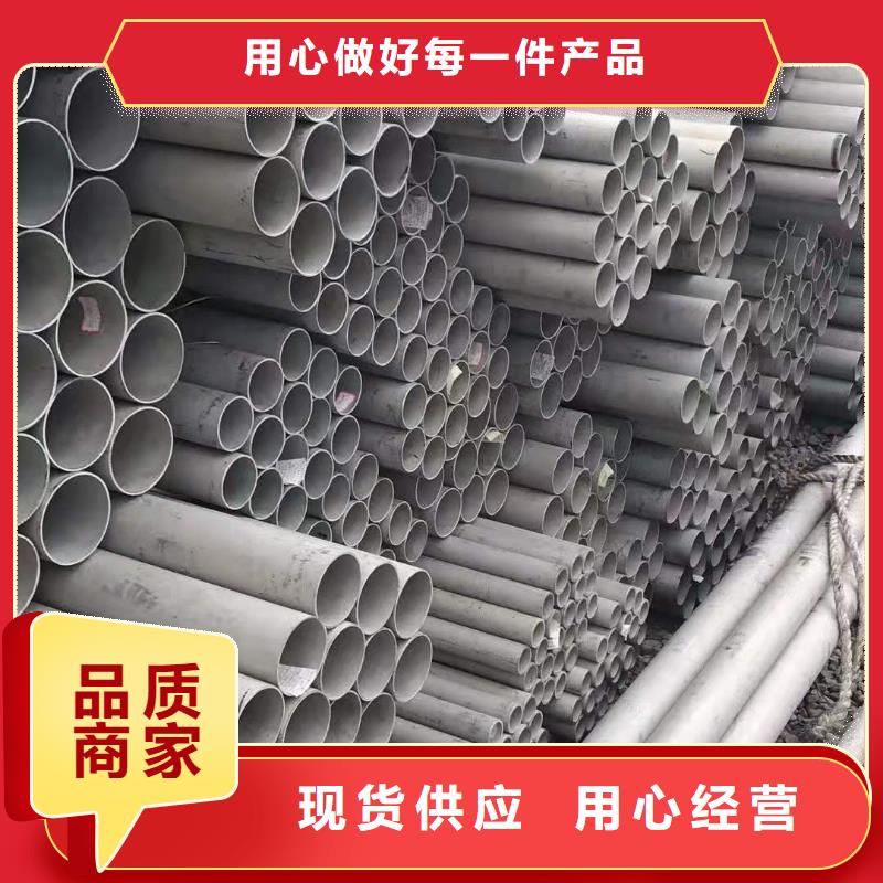 不锈钢管_不锈钢卷厂家当地货源