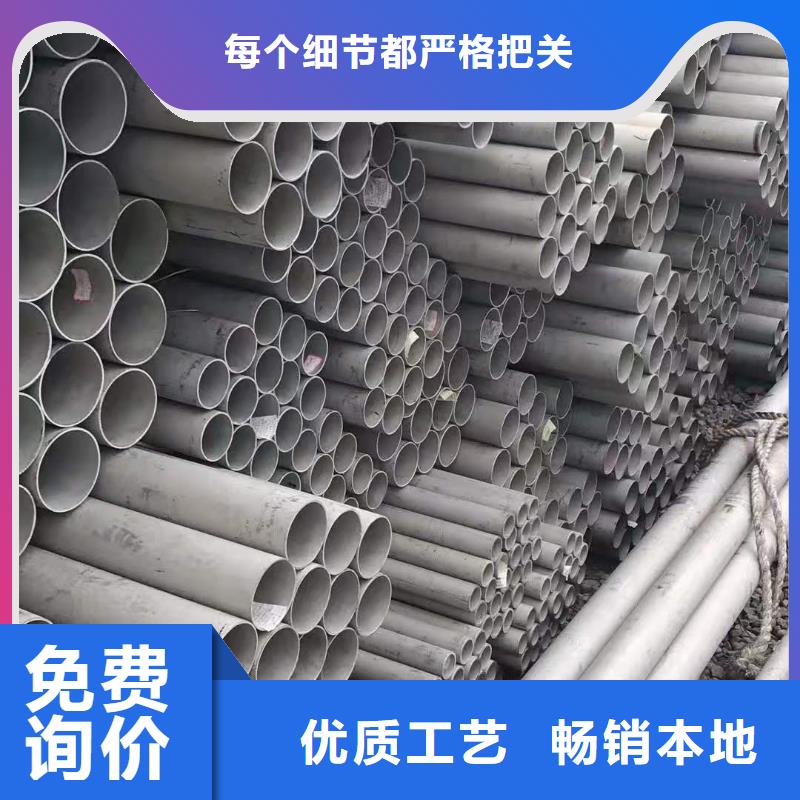 不锈钢管铝板拒绝差价