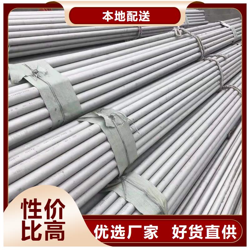不锈钢管不锈钢桥架工厂直营