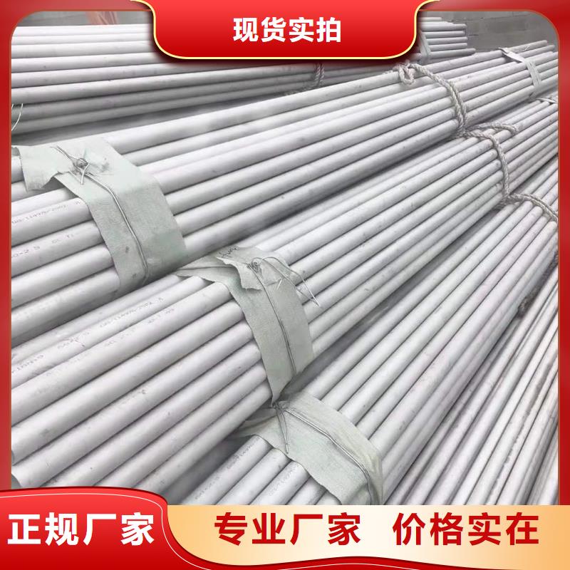 不锈钢管铝板拒绝差价