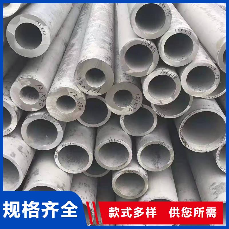 不锈钢管铝板好品质选我们