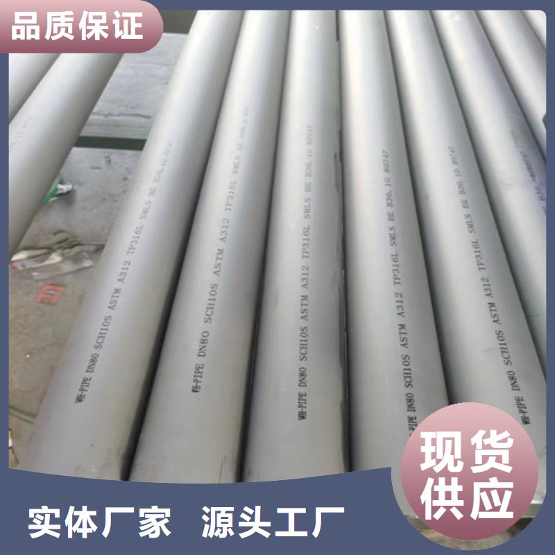 不锈钢管铝合金梯式桥架产地直供