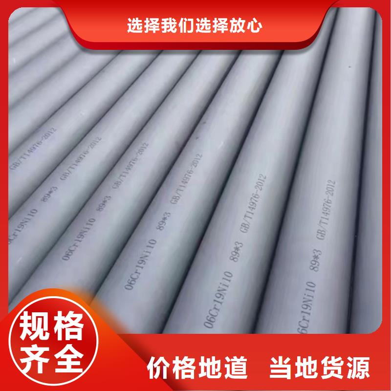 不锈钢管金属走线槽现货快速采购