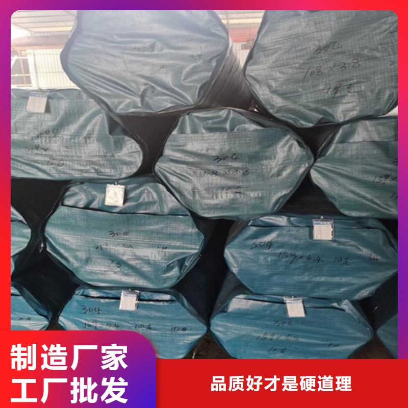 不锈钢管铜管厂家直销