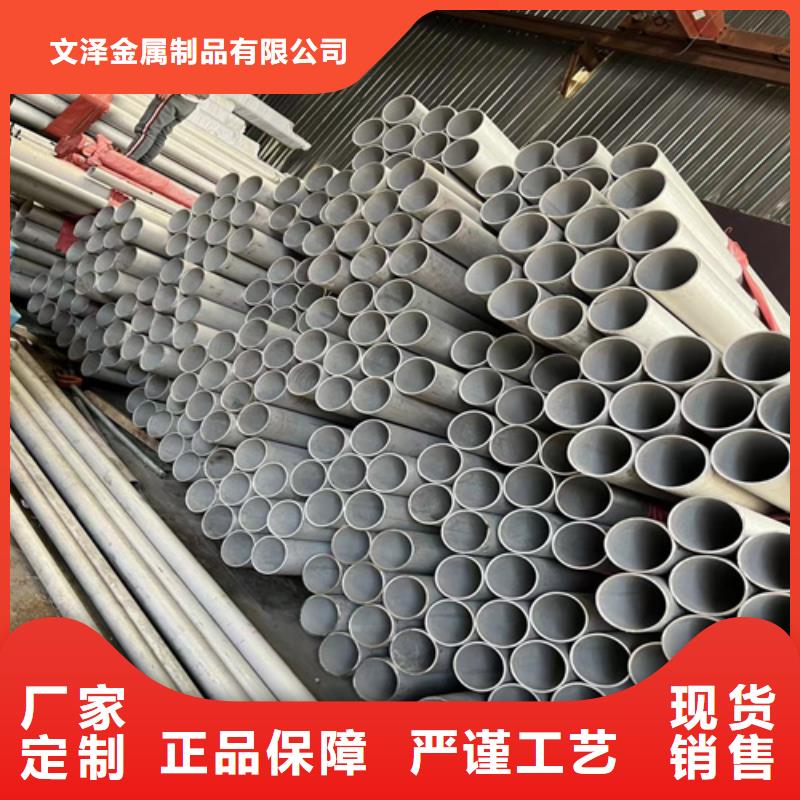 不锈钢管自锁式电缆桥架定制定做