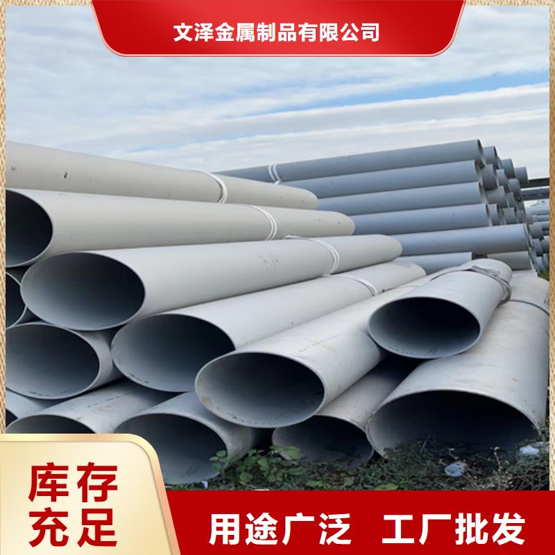不锈钢管铜管厂家直销