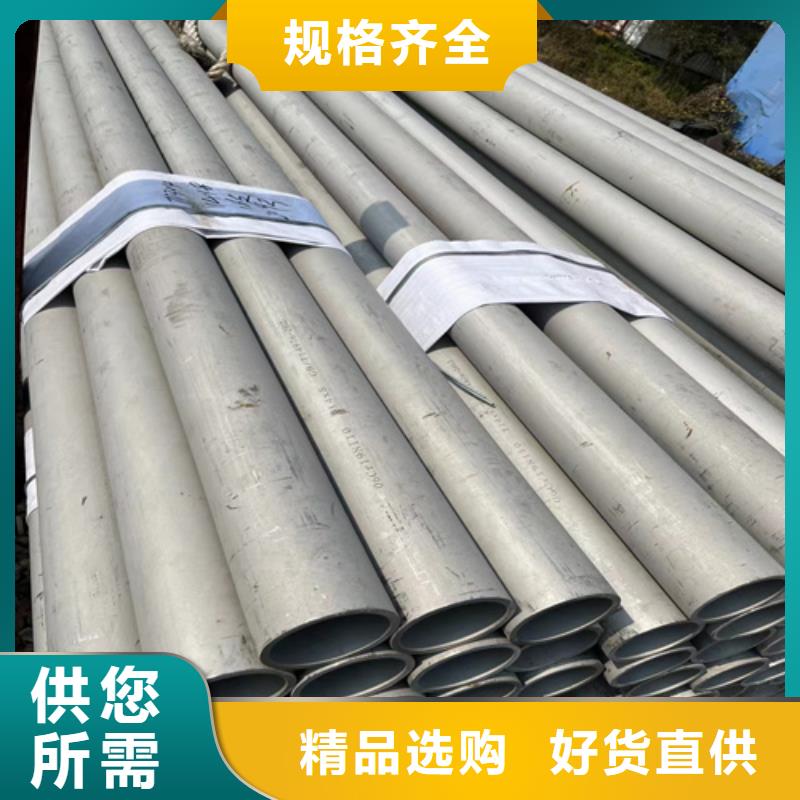 不锈钢管镍合金卷实力商家