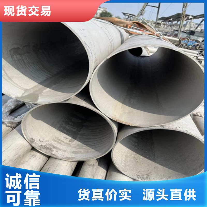 不锈钢管核心技术