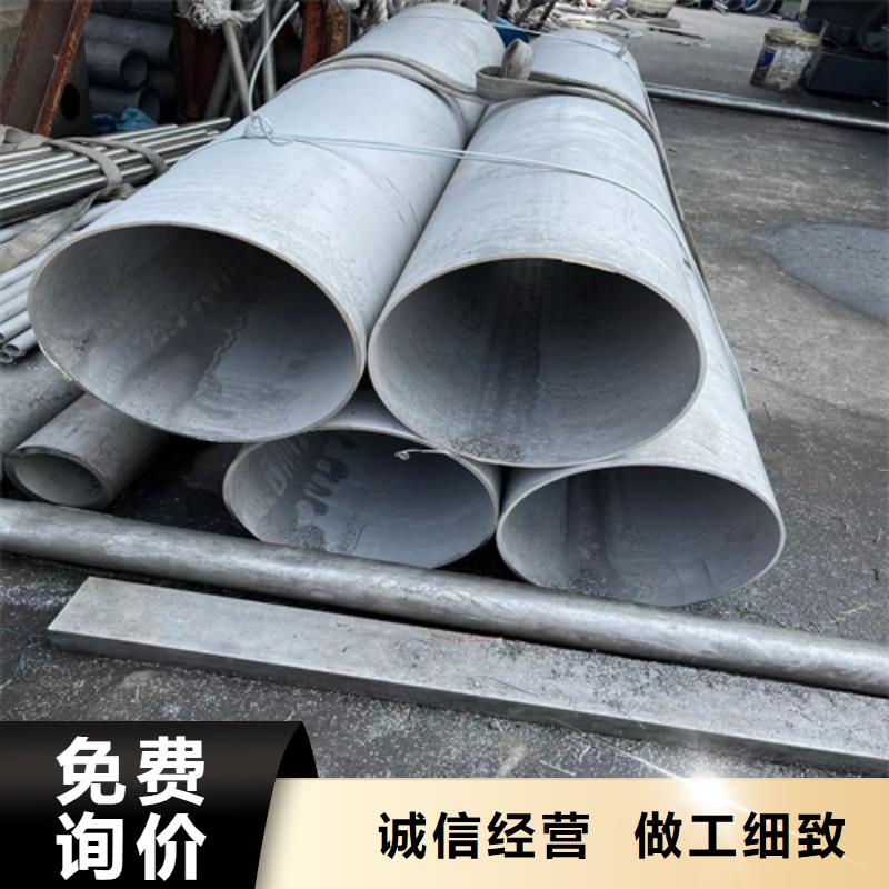不锈钢管铜管厂家直销