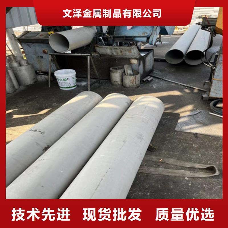 不锈钢管904L不锈钢卷一站式服务