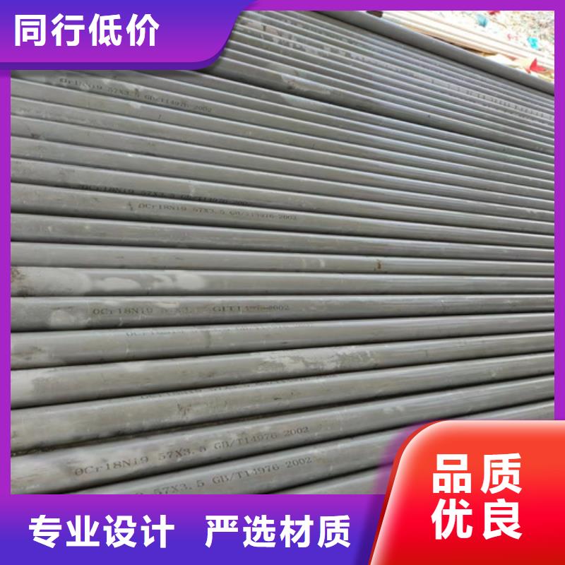 不锈钢管_不锈钢卷厂家当地货源