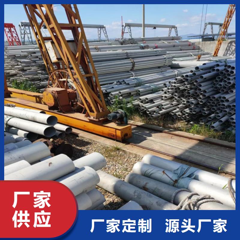【不锈钢管铜管厂家十分靠谱】
