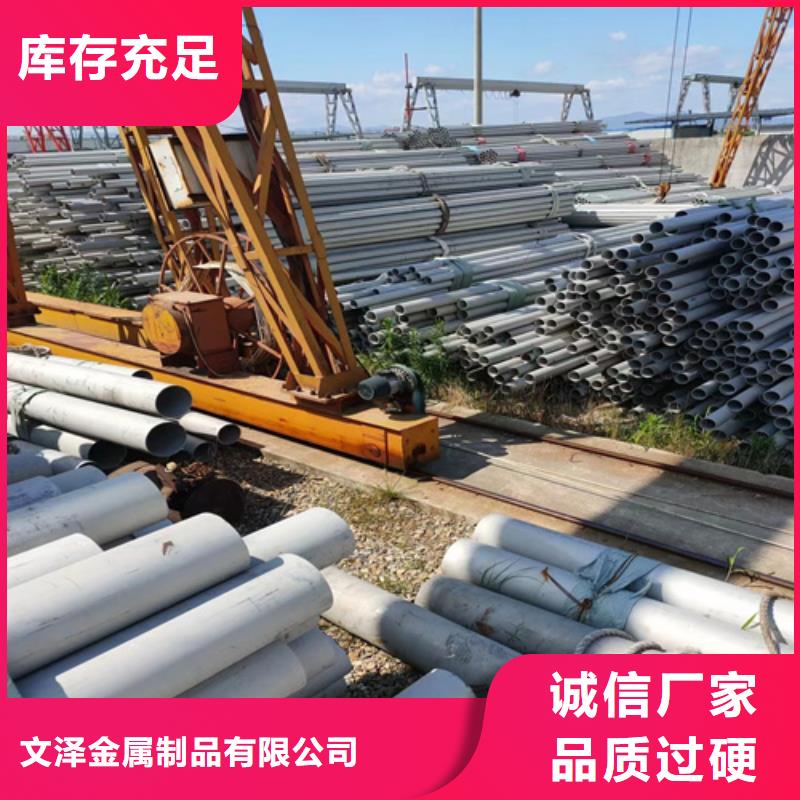 不锈钢管【高分子电缆桥架】工厂现货供应