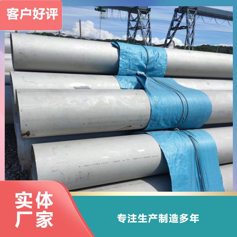 不锈钢管_镍合金棒制造生产销售