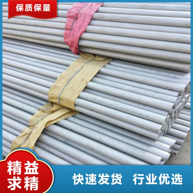 【不锈钢管铜管厂家十分靠谱】