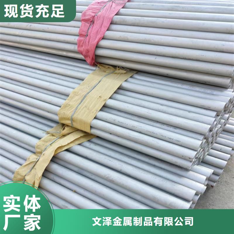 不锈钢管镍合金卷实力商家