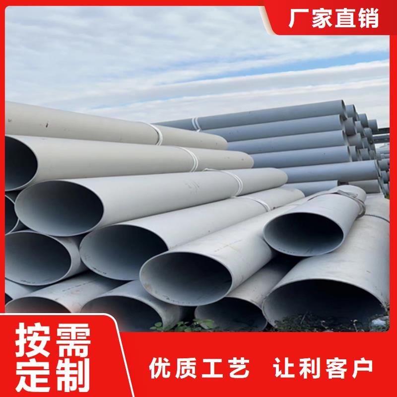 不锈钢管_金属走线槽为您提供一站式采购服务