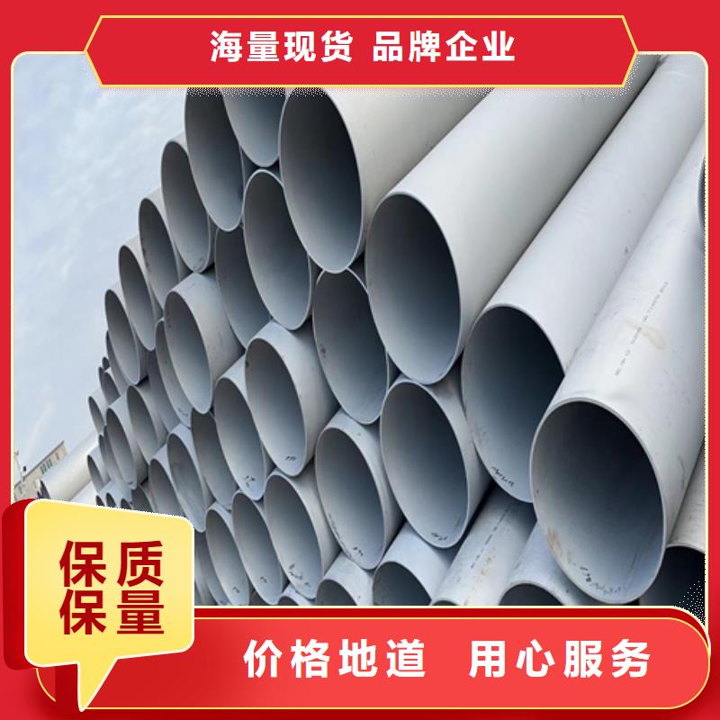 不锈钢管镍合金管好厂家有担当