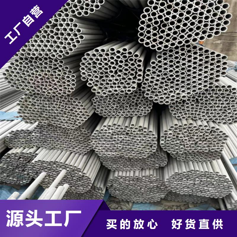 不锈钢管904L不锈钢卷一站式服务