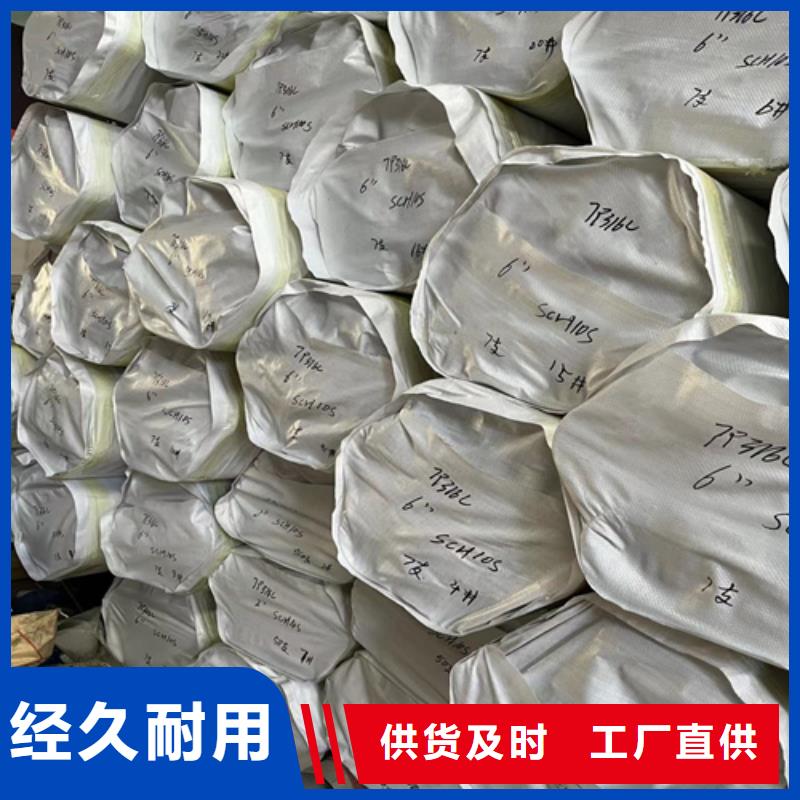 不锈钢管-不锈钢板每个细节都严格把关