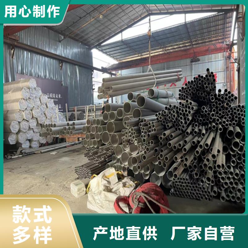 不锈钢管镍合金管好厂家有担当