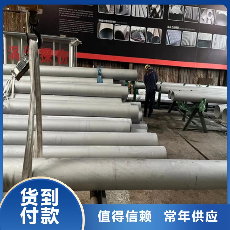 不锈钢管_金属走线槽为您提供一站式采购服务