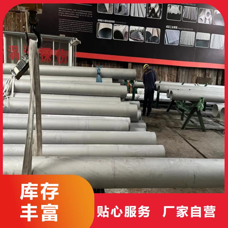 【不锈钢管】铝卷经久耐用
