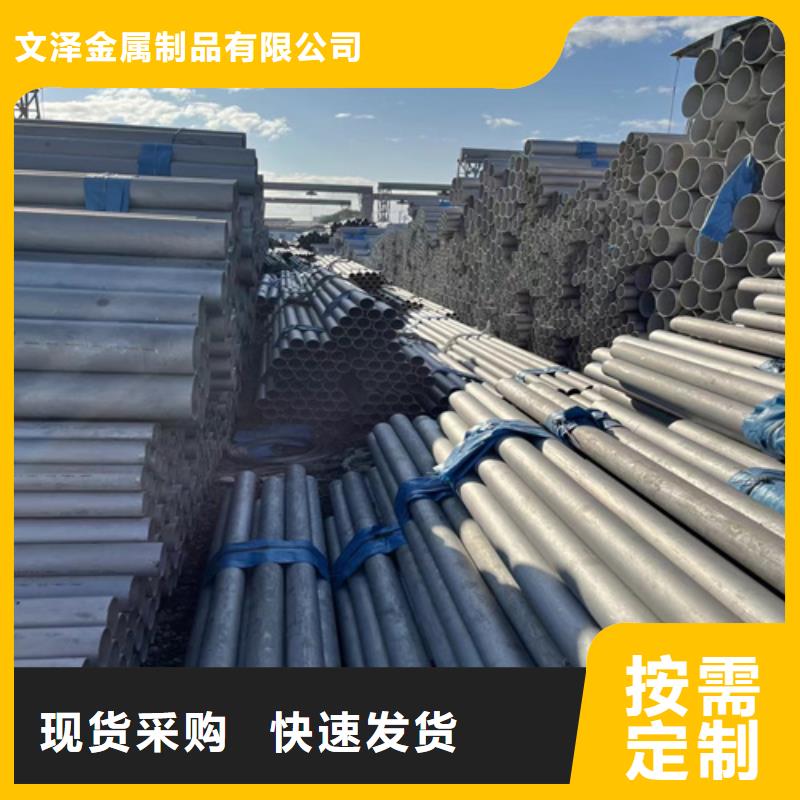 不锈钢管阻燃电缆全新升级品质保障