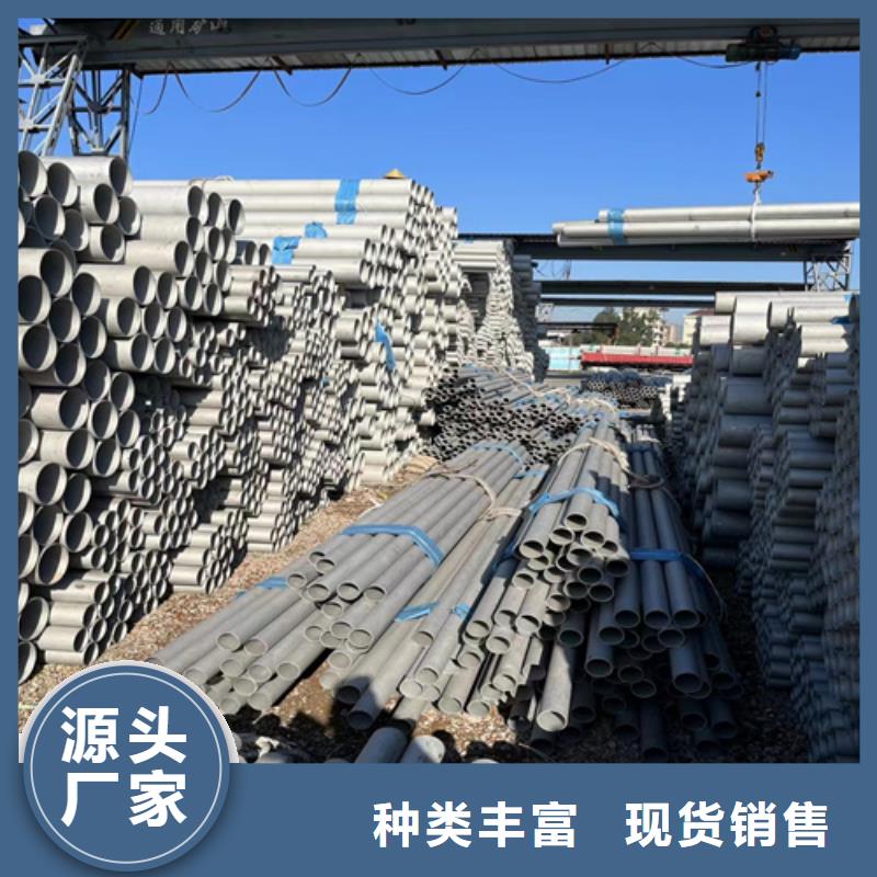 不锈钢管-镀锌桥架品质有保障
