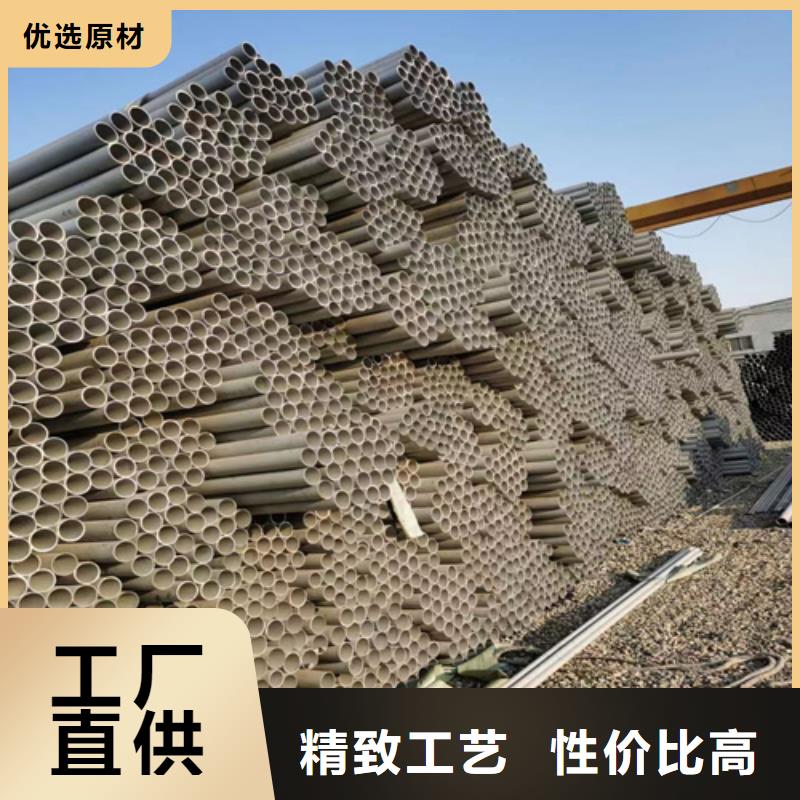 不锈钢管镍合金管产地直销